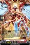 DZ-BT11/FFR04 超載永劫の時空巨神