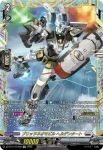 DZ-BT11/FFR10 誓盟の騎士 エディンヴェイド