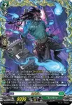 DZ-BT11/FFR15 屍肉潰し