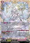DZ-BT11/FFR15 屍肉潰し