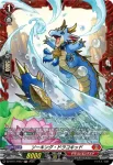 DZ-BT11/FR07 ソーキング・ドラコキッド