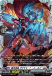 DZ-BT11/FR19 アド・ヴォルフロント