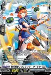 DZ-BT11/FR19 アド・ヴォルフロント