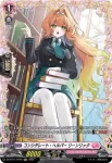 DZ-BT11/SEC01 武装裁刃 アルスヴェルリーナ
