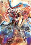 DZ-BT11/SEC01 武装裁刃 アルスヴェルリーナ