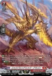 DZ-BT11/SR06 荒牙之衆 ルーカイラ