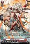 DZ-BT11/SR06 荒牙之衆 ルーカイラ