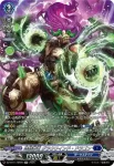 DZ-BT11/SR08 超載永劫の時空巨神