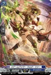 DZ-BT11/SR12 陶酔の剛拳 マシュキム