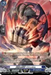 DZ-BT11/SR12 陶酔の剛拳 マシュキム