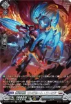 DZ-BT11/SR20 アド・ヴォルフロント
