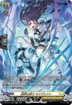 DZ-BT11/SR24 救護の翼 ソエル