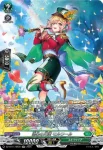 DZ-BT11/SR31 屍肉潰し