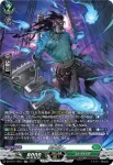 DZ-BT11/SR31 屍肉潰し