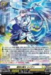 DZ-BT12/012  孤高の騎士 ガンスロッド
