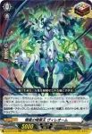 DZ-BT12/019  煌結晶