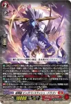 DZ-BT12/020  忍獣 タマハガネ “滅”
