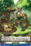DZ-BT12/041  森の奥の安息