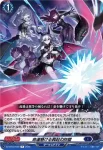 DZ-BT12/048  決戦告げる玉座の命令