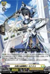 DZ-BT12/058  りーがおん