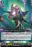 DZ-BT12/059  深淵霊域 ジャルナザーク