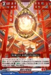 DZ-BT12/072  廻生の宝焔玉