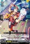 DZ-BT12/085  クルックド・ライノマスク