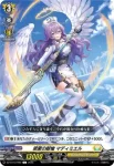 DZ-BT12/091  不動の騎士 キヴルッフ