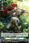 DZ-BT12/100  深淵霊域 ジルガーン