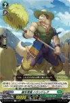 DZ-BT12/100  深淵霊域 ジルガーン