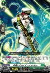 DZ-BT12/103  深淵霊域 グラズケイン