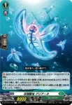 DZ-BT12/103  深淵霊域 グラズケイン
