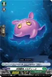 DZ-BT12/106  深淵霊域 メルディーコ