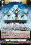 DZ-BT12/EX02  ヤクモ：大荒神武装
