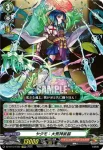 DZ-BT12/EX02  ヤクモ：大荒神武装