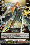 DZ-BT12/EX05  マサムネ：使命の閃刃