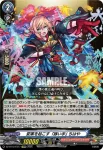 DZ-BT12/EX18  ヴァニタス：悪魔狩り