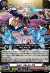 DZ-BT12/EX18  ヴァニタス：悪魔狩り