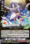 DZ-BT12/EX21  sinギルティ：断罪