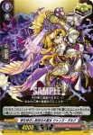 DZ-BT12/EX28  金卵