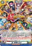 DZ-BT12/EX38  超・獣神祭2025