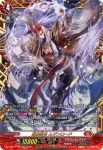 DZ-BT12/EX41  モンスターBOX