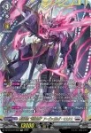 DZ-BT12/FFR10  熟達整備士 アディスト