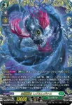 DZ-BT12/FFR13  護持の騎士 エイデン