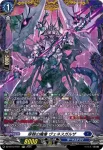 DZ-BT12/FR10  窮追の魔道士 ラズリィ