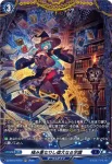 DZ-BT12/FR13  リアルア