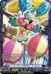 DZ-BT12/FR13  リアルア
