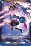 DZ-BT12/FR15  決戦告げる玉座の命令
