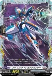 DZ-BT12/FR26  滅殺作戦：怒討
