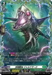DZ-BT12/FR39  森の奥の安息